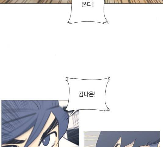 가비지타임 시즌2 30화 16
