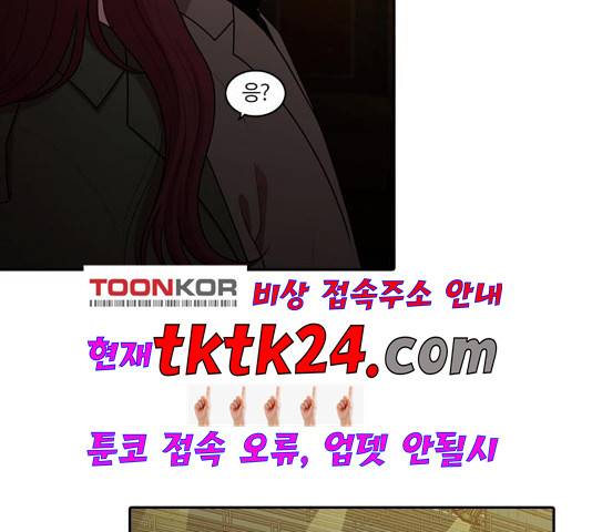 내일 178화 4