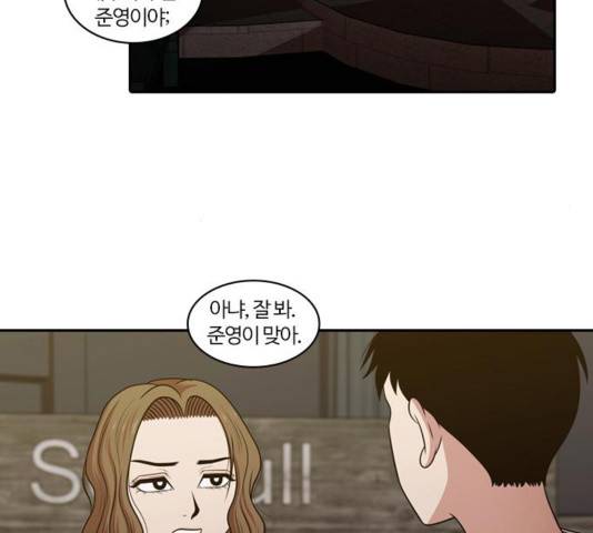 내일 178화 6