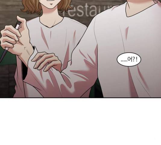 내일 178화 7