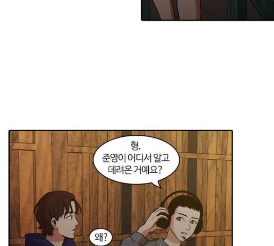 내일 178화 11