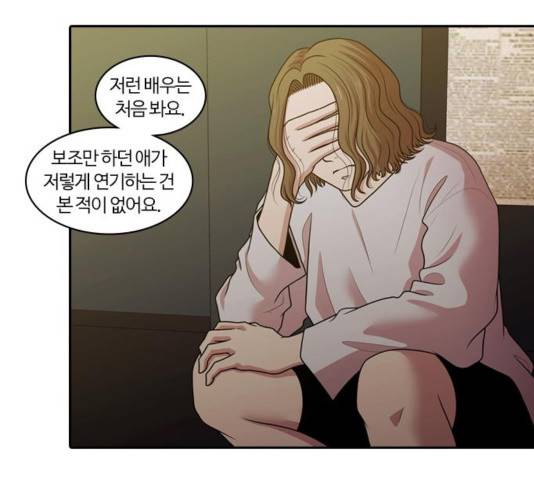 내일 178화 13