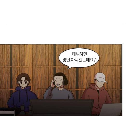 내일 178화 14