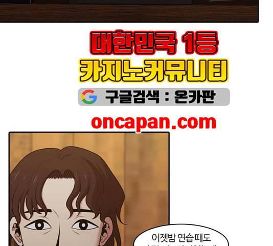 내일 178화 15