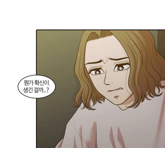 내일 178화 17