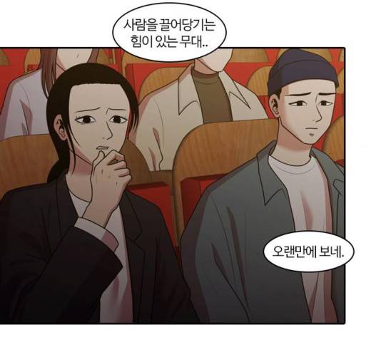 내일 178화 19