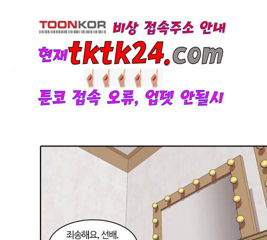 내일 178화 22