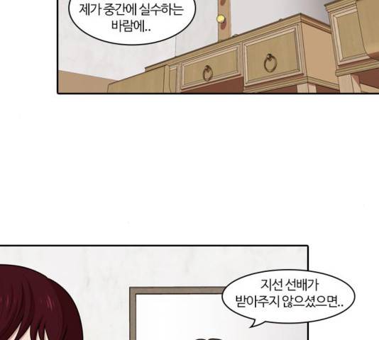 내일 178화 23