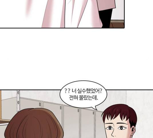 내일 178화 25