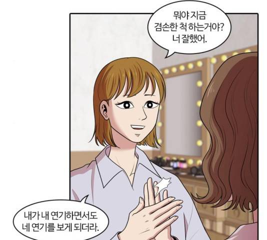내일 178화 27