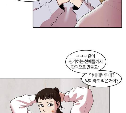 내일 178화 28