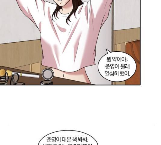 내일 178화 29