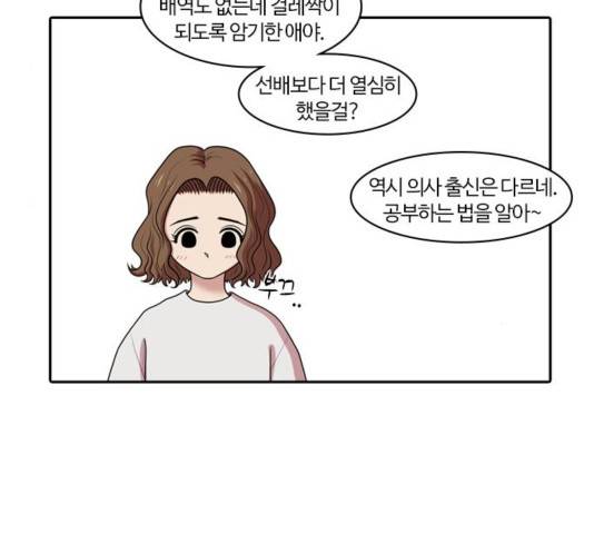 내일 178화 30