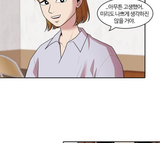 내일 178화 33