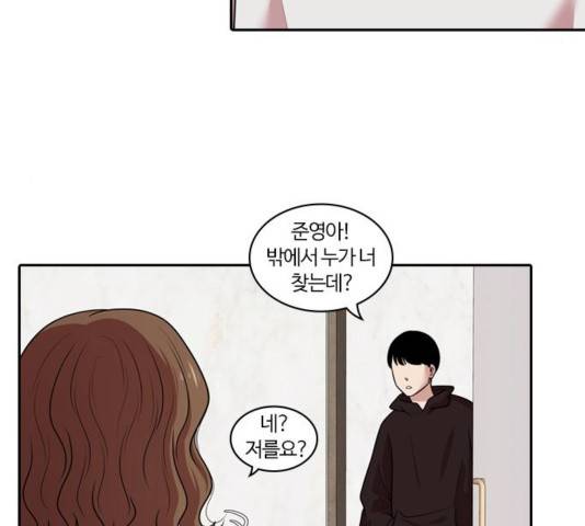 내일 178화 35