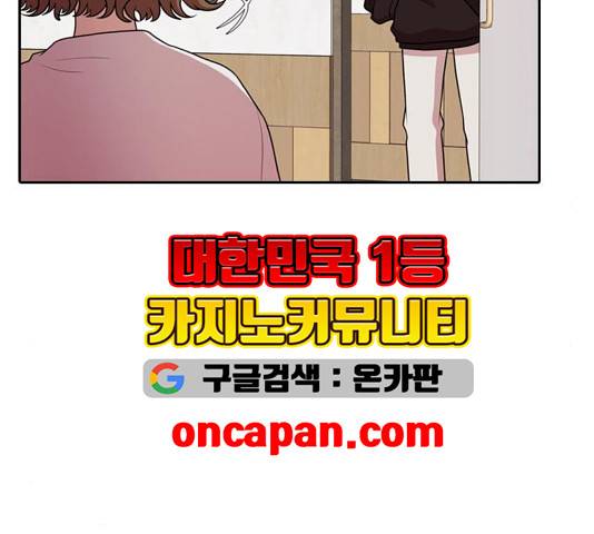내일 178화 36