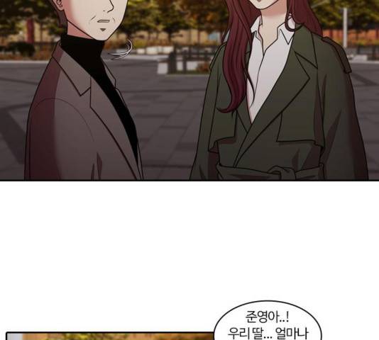 내일 178화 38