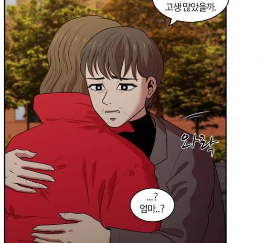 내일 178화 39