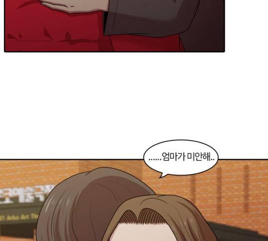 내일 178화 40