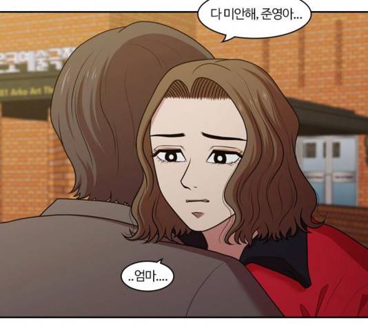 내일 178화 42