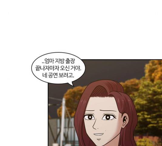 내일 178화 43