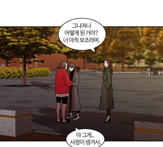 내일 178화 45