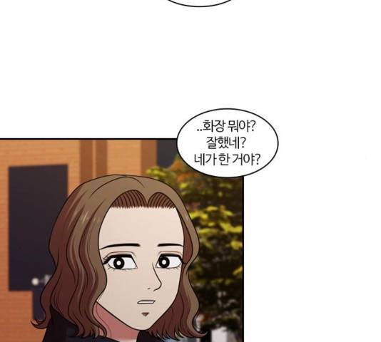 내일 178화 46