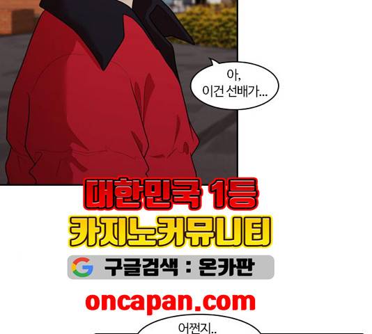 내일 178화 47