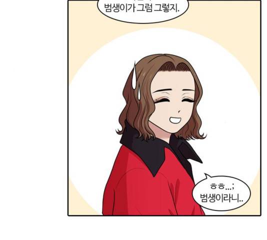 내일 178화 48
