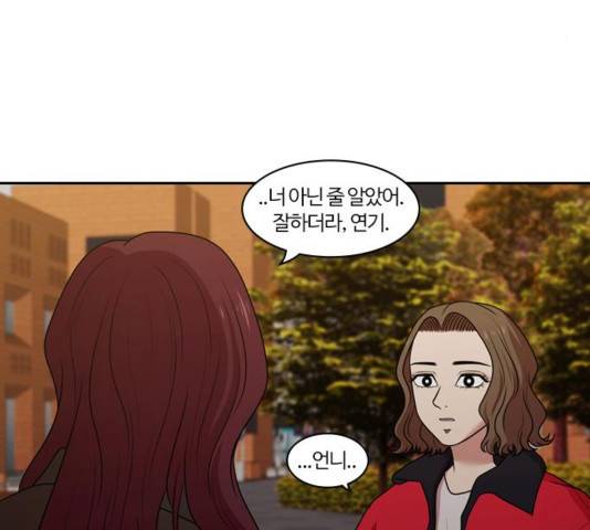 내일 178화 49