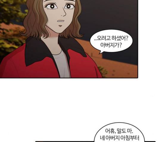 내일 178화 51