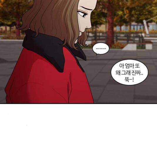 내일 178화 54