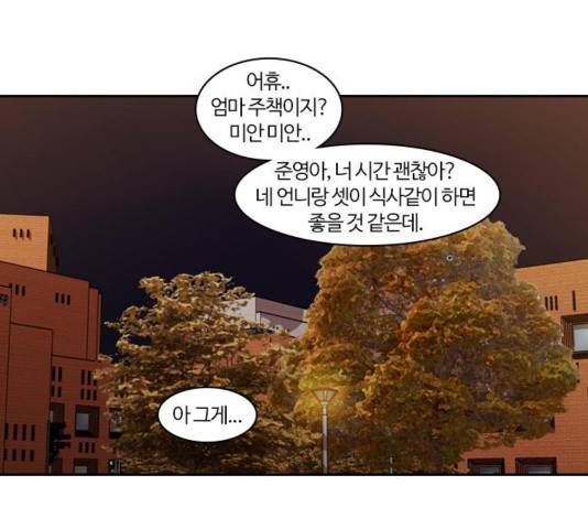 내일 178화 55
