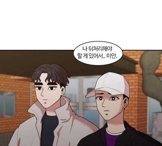 내일 178화 56