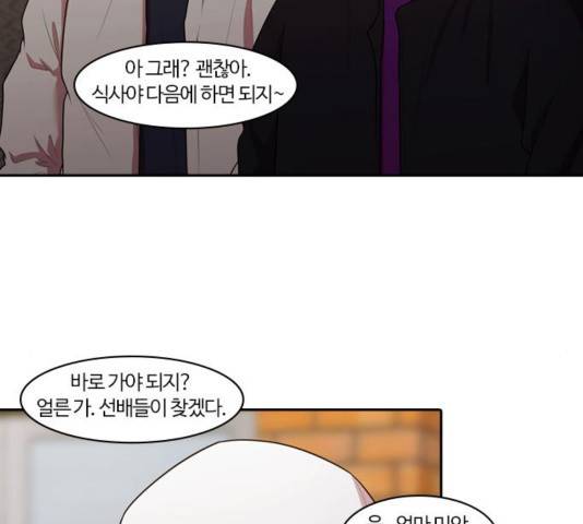 내일 178화 57