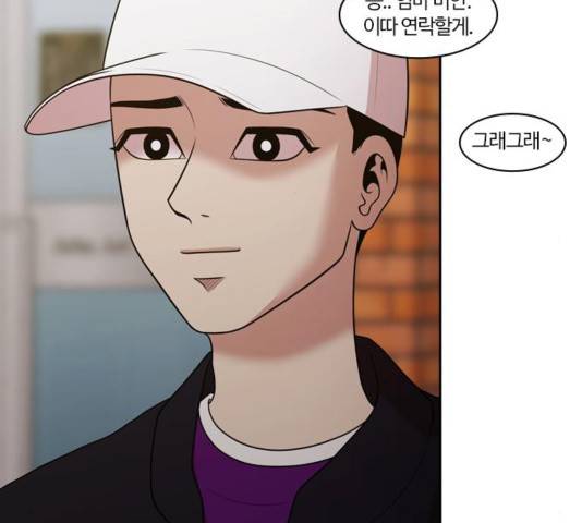 내일 178화 58