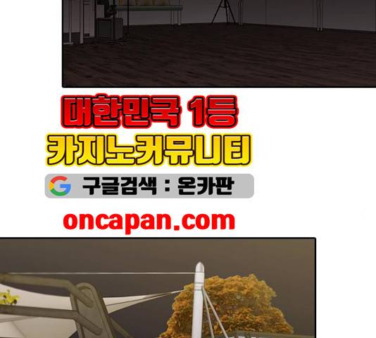 내일 178화 68