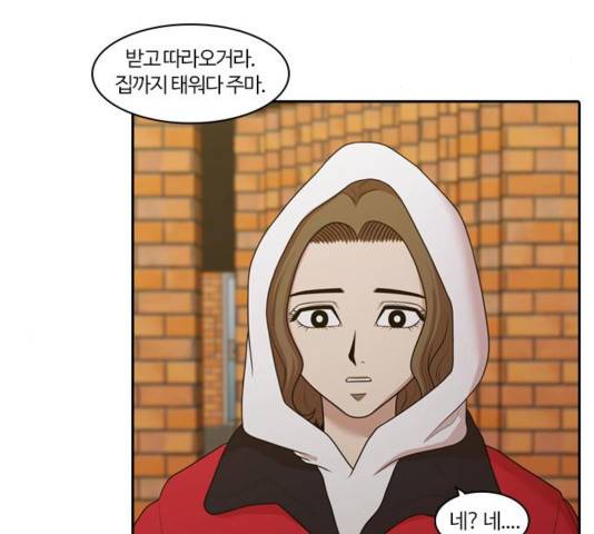 내일 178화 74