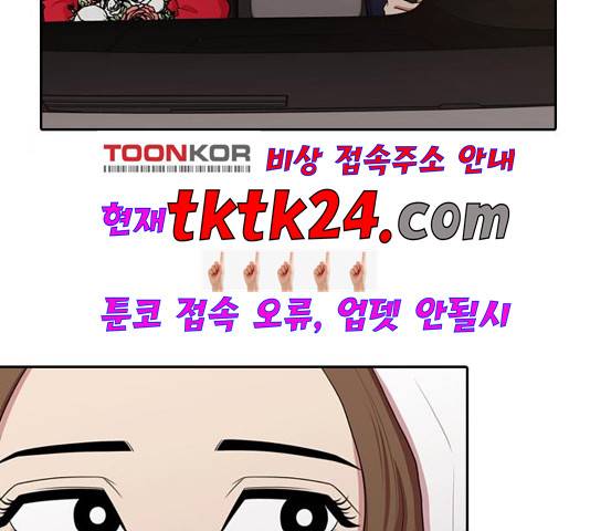 내일 178화 78