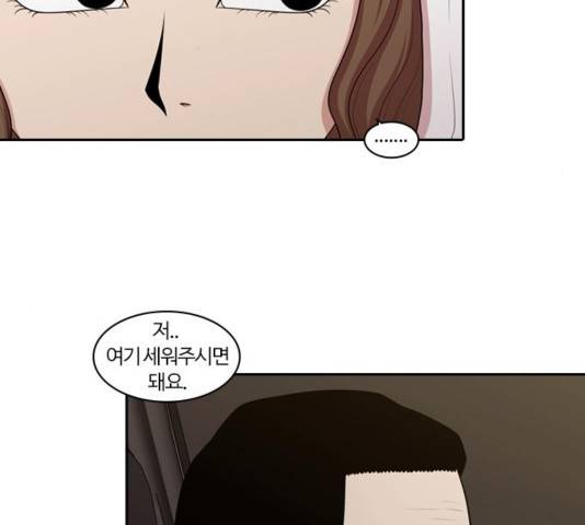 내일 178화 79