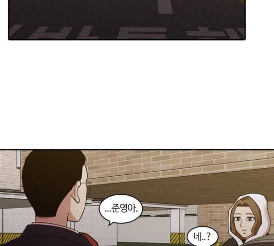 내일 178화 82