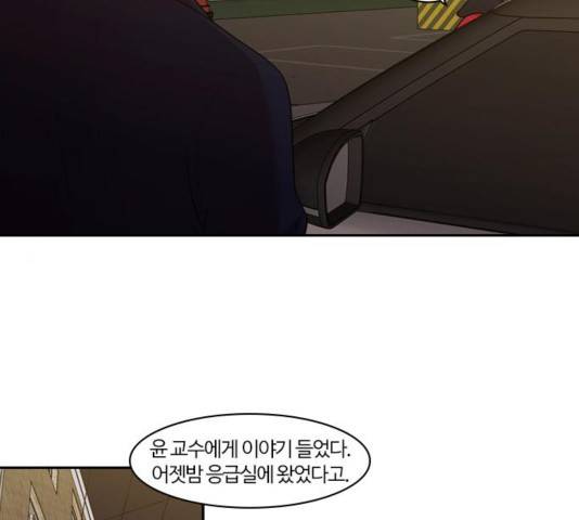 내일 178화 83