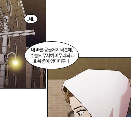 내일 178화 84