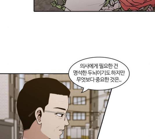 내일 178화 88