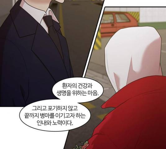 내일 178화 89