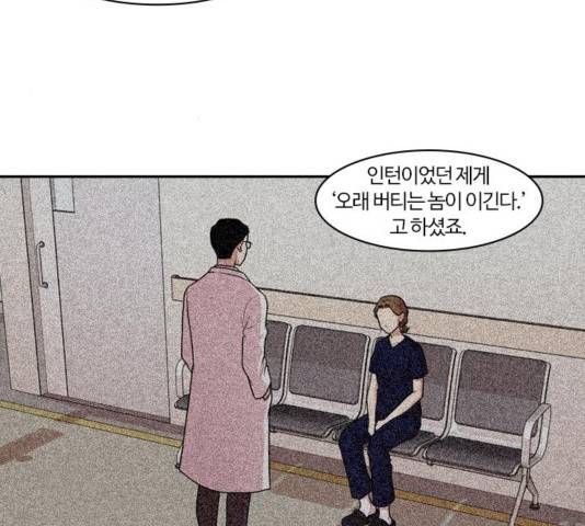 내일 178화 95
