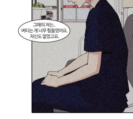 내일 178화 97