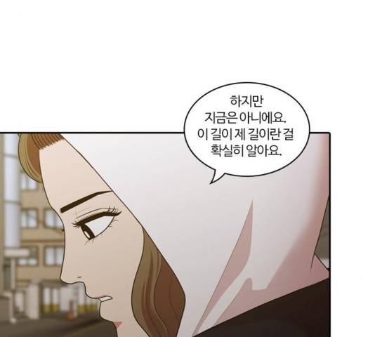 내일 178화 98
