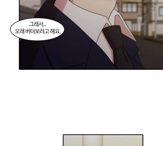 내일 178화 100