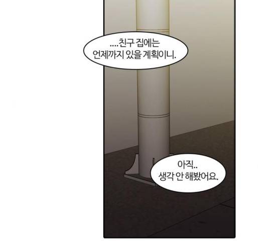 내일 178화 101
